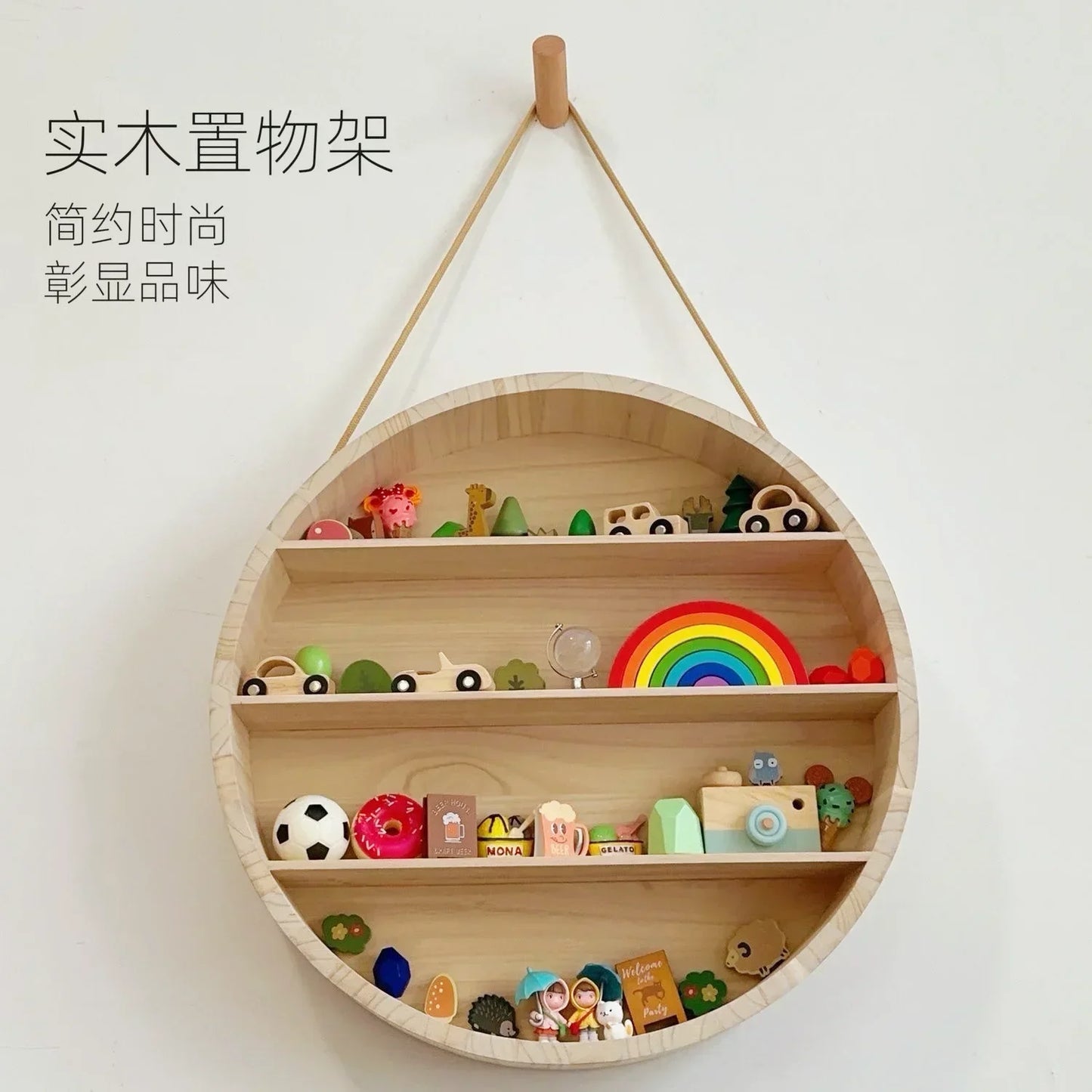 DecorBites™ Circular Wooden Frame Toy Storage Rack & Wall Decoration