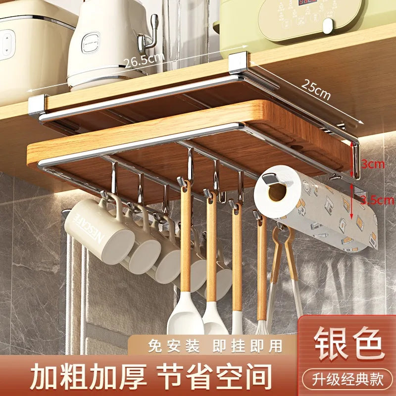 Metal Kitchen Towel Rack