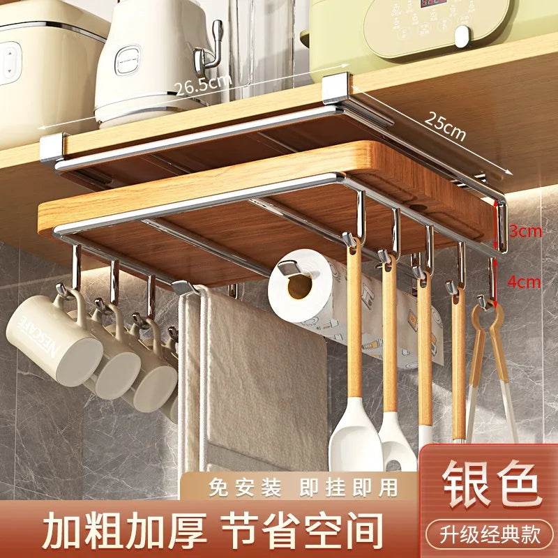 Metal Kitchen Towel Rack