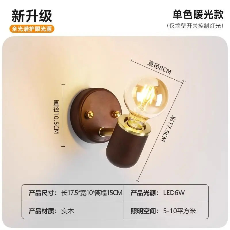 DecorBites™ Japanese Walnut Wood Wall Lamp for Bedroom, Corridor, Hallway, Stairway