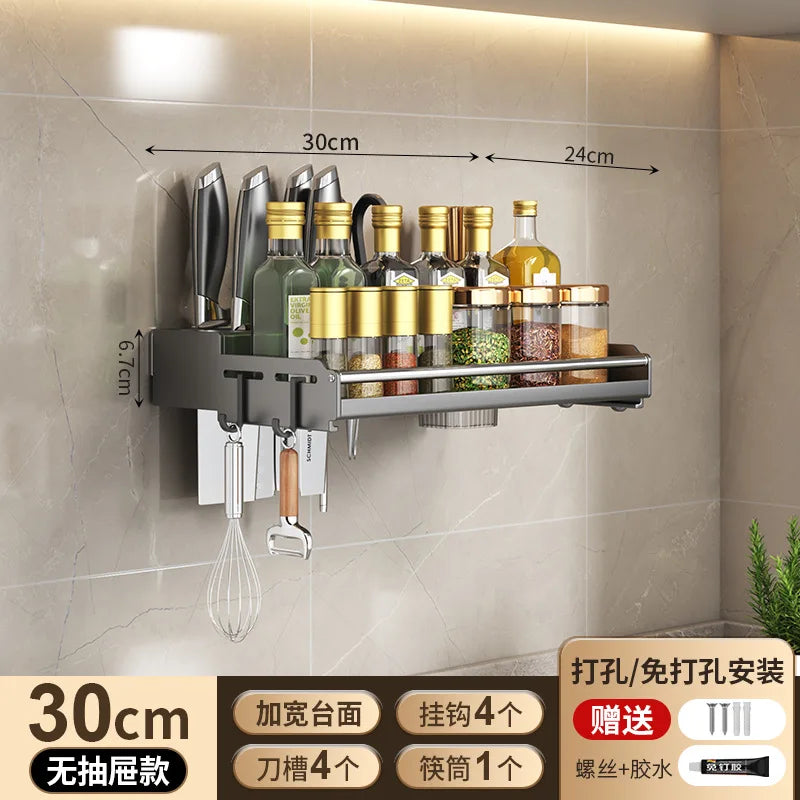 DecorBites™ Kitchen Organizer Rack - Multi-Functional Wall-Mounted Spice & Utensil Storage