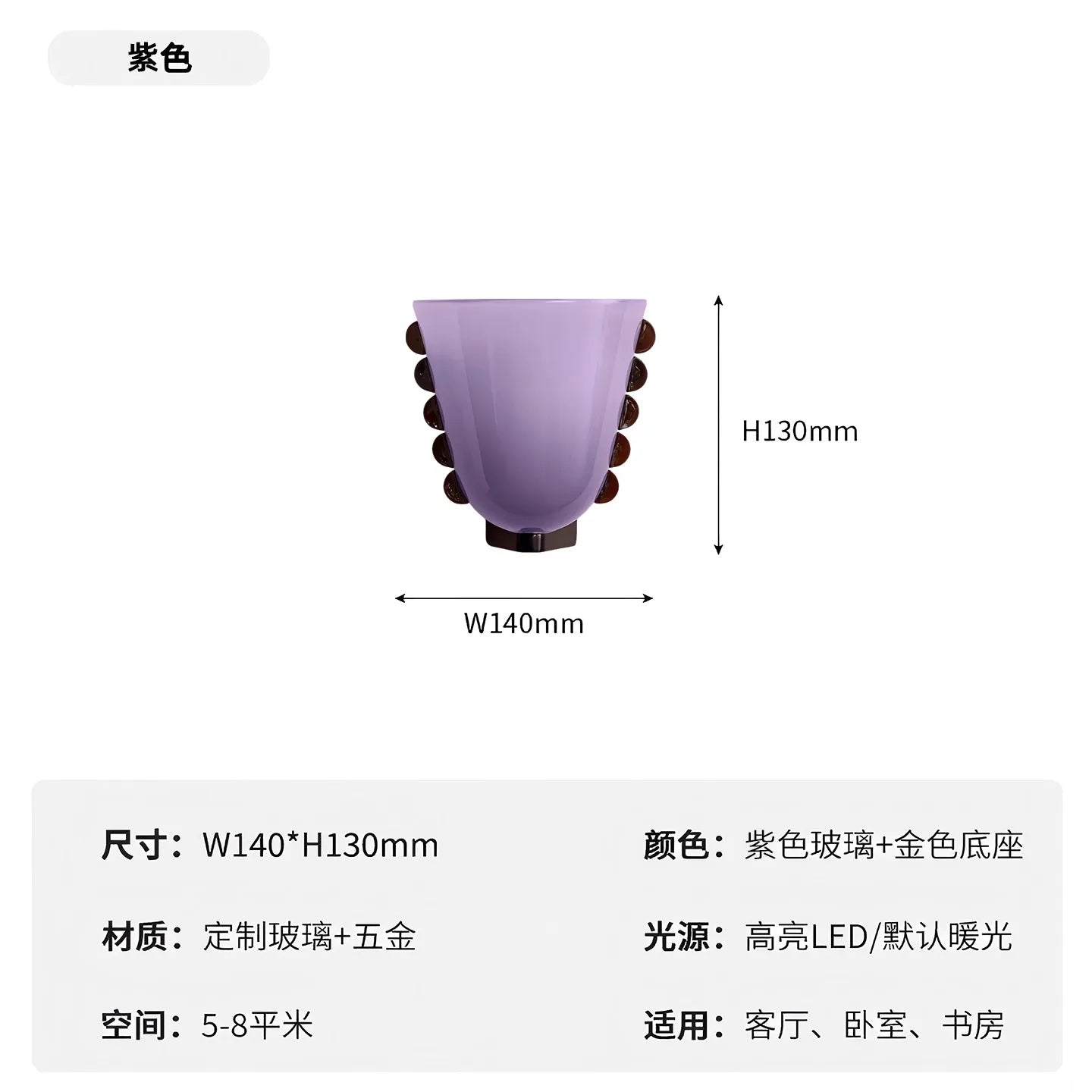 Apliques de pared LED DecorBites™ de cristal color crema para salón y dormitorio