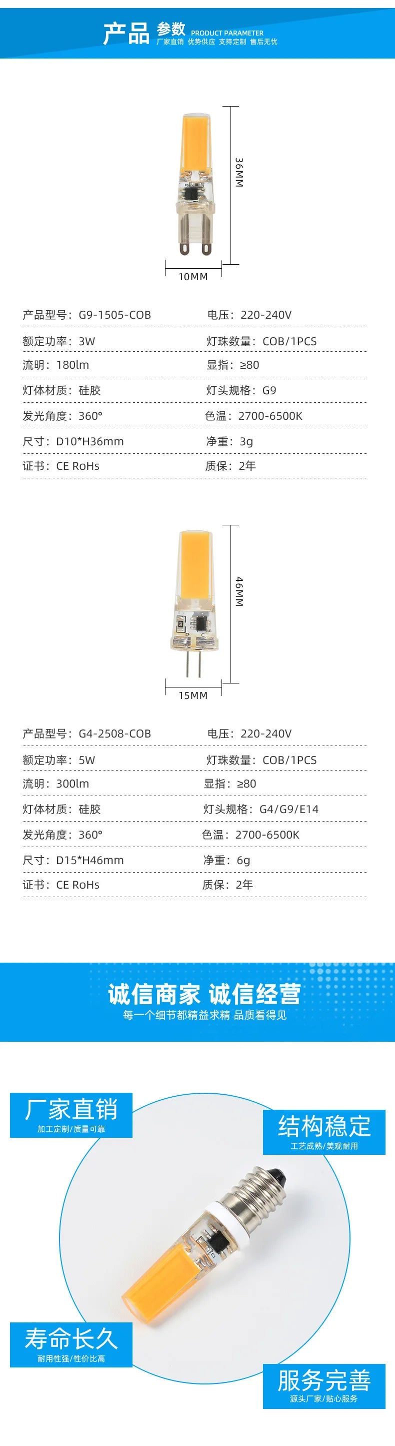 مصباح ديكوربايتس™ G9 LED زجاجي 6 وات - 15 وات 220 فولت COB للإضاءة ذات الطاقة الثابتة