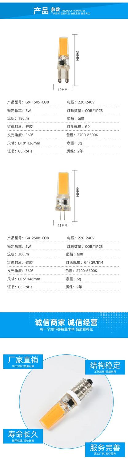 مصباح ديكوربايتس™ G9 LED زجاجي 6 وات - 15 وات 220 فولت COB للإضاءة ذات الطاقة الثابتة