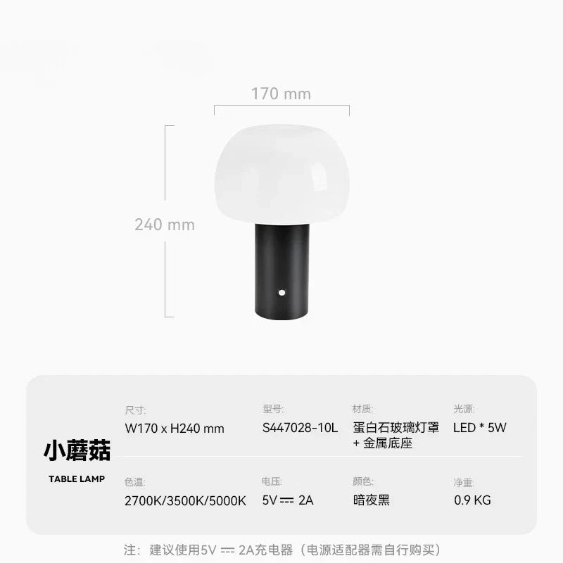 DecorBites™ Atmosphere Mushroom Table Lamp Touch Dimming USB Charging Desk Light