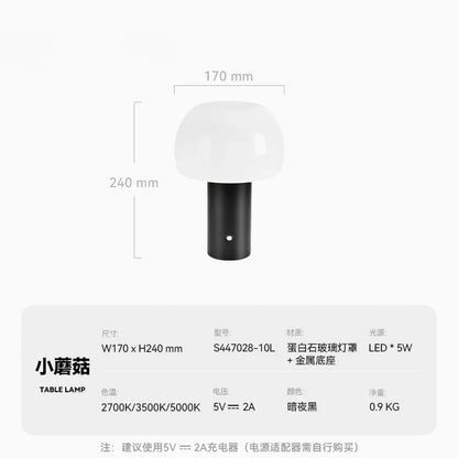 DecorBites™ Atmosphere Mushroom Table Lamp Touch Dimming USB Charging Desk Light