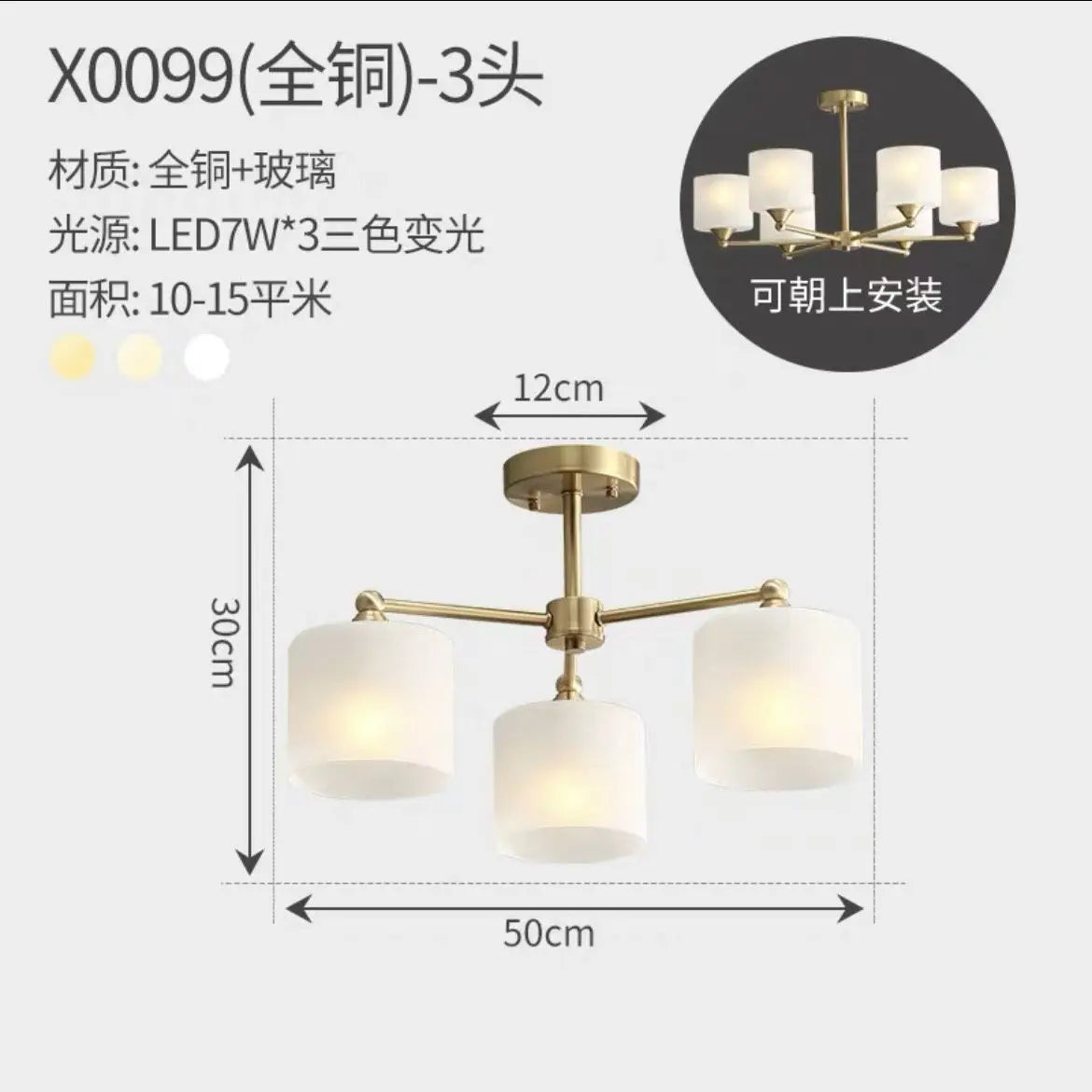 DecorBites™ LED Black/Gold Ceiling Chandelier with Lampshade for Elegant Living Room Decor