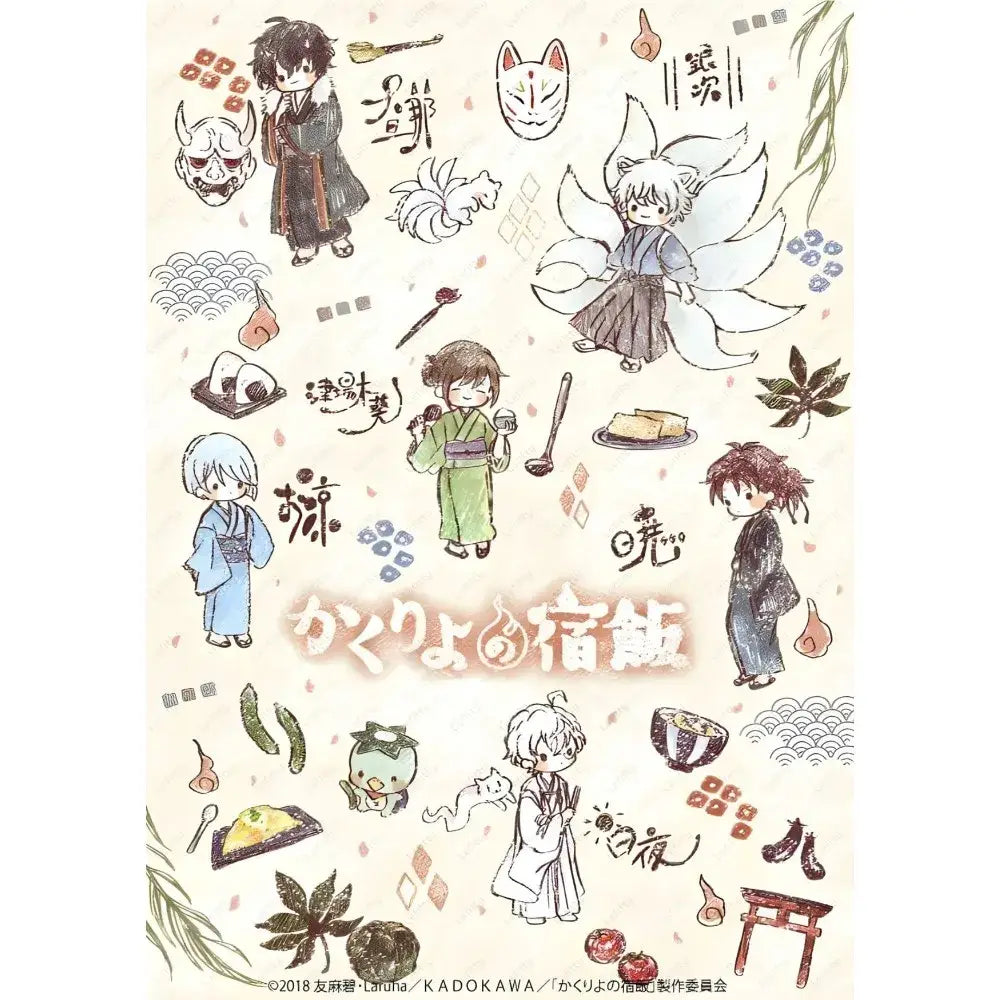 Póster vintage de Kamisama Kiss para decoración del hogar