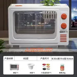 DecorBites™ Desktop Fish Tank: Filtered Oxygen Generator for Living Room Goldfish Aquarium