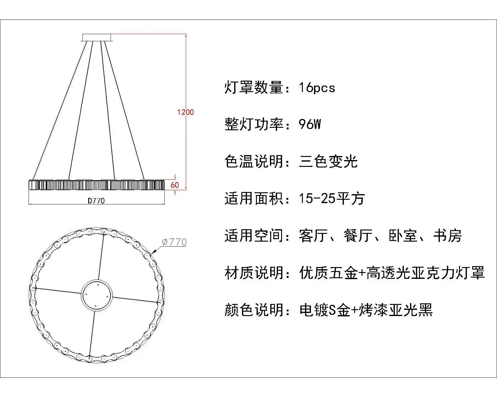 Acrylic LED Ring Lamp
