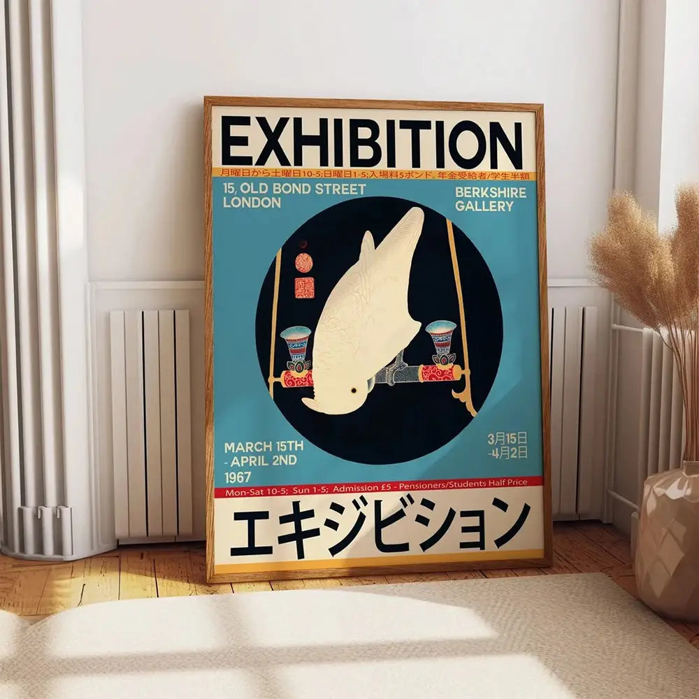 Decorbites™ Japanische Vintage-Musik-Leinwand-Wandkunst