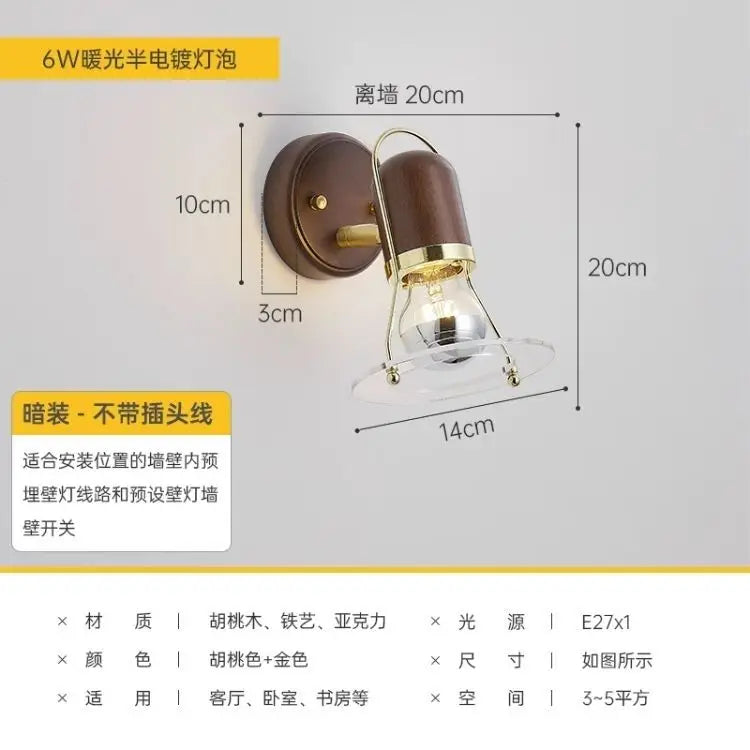 DecorBites™ Japanese Walnut Wood Wall Lamp with Zipper Switch for Bedroom or Hallway