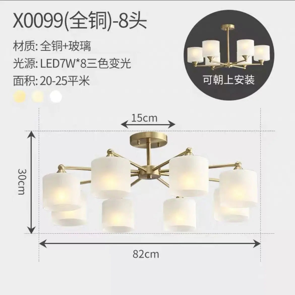 DecorBites™ LED Black/Gold Ceiling Chandelier with Lampshade for Elegant Living Room Decor