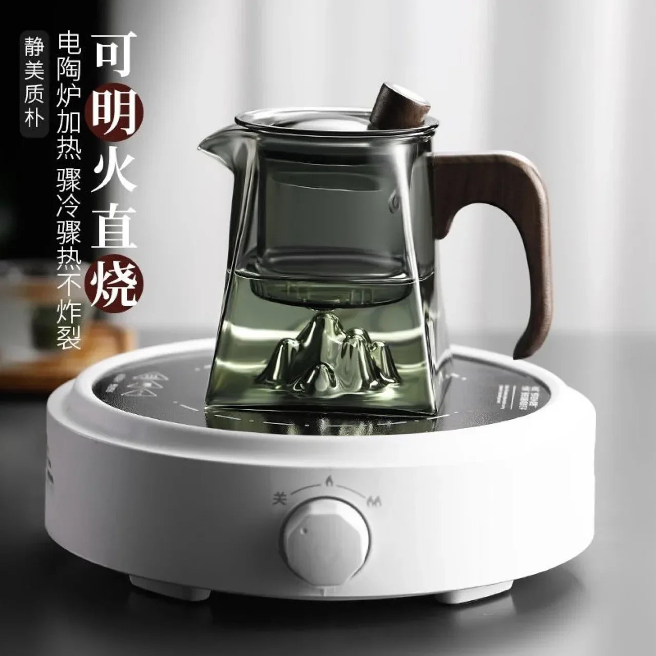 Tetera de vidrio DecorBites™ con infusor, tetera para té de hierbas y flores, filtro cuadrado transparente