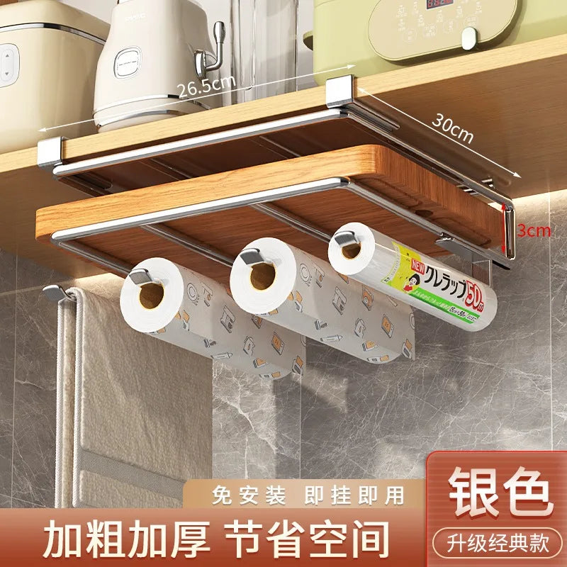 DecorBites™ Kitchen Rack: Cupboard Paper Towel Rags Hanger with Hooks