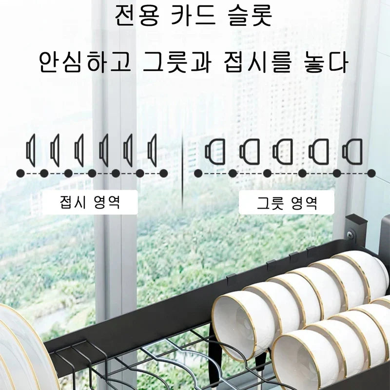 DecorBites™ Kitchen Sink Dish Drying Rack Cutlery Organizer Shelf Counter Storage