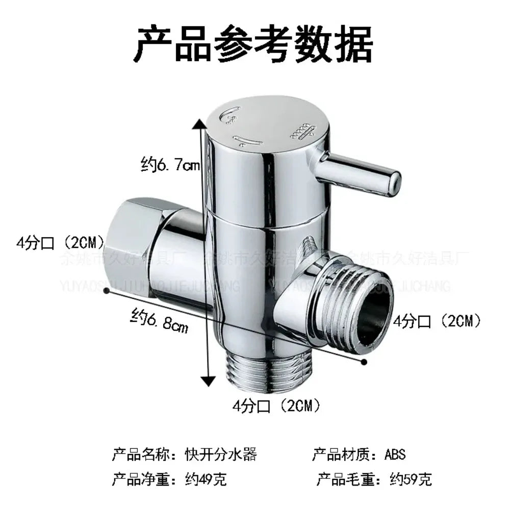 صمام تحويل رأس الدش ثلاثي الاتجاهات من DecorBites™ | محول مفتاح ثلاثي الوظائف - إكسسوارات الحمام