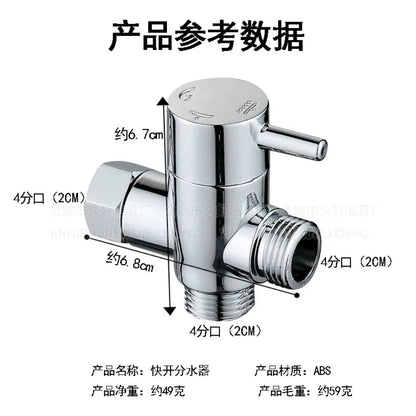 صمام تحويل رأس الدش ثلاثي الاتجاهات من DecorBites™ | محول مفتاح ثلاثي الوظائف - إكسسوارات الحمام