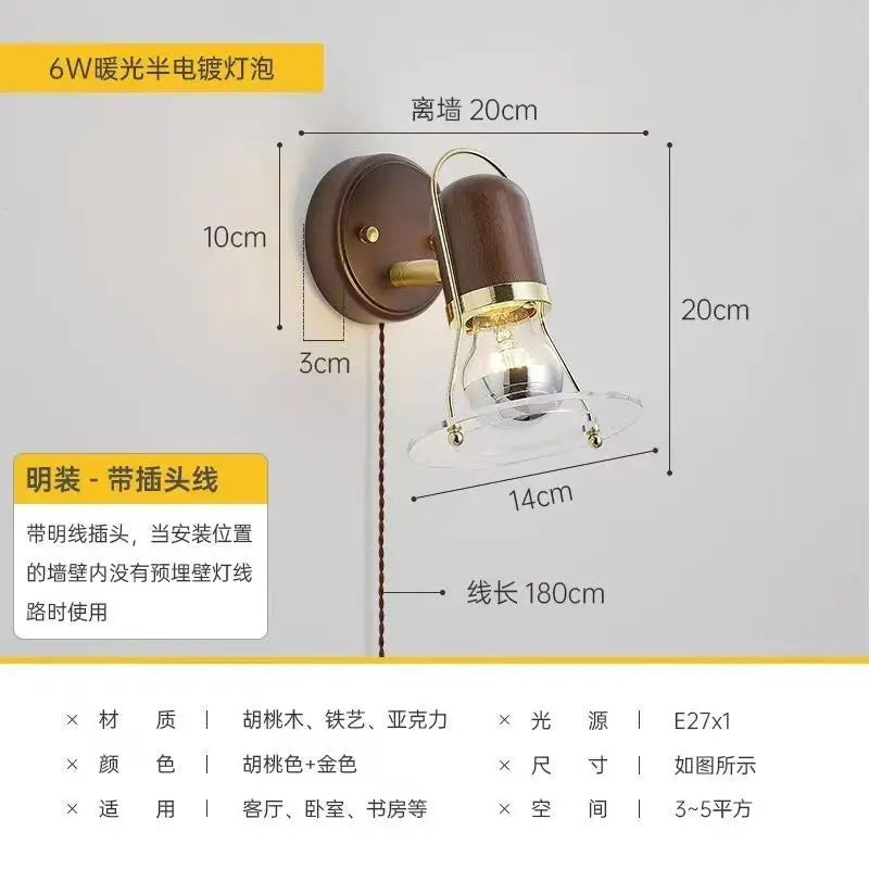 DecorBites™ Japanese Walnut Wood Wall Lamp with Zipper Switch for Bedroom or Hallway