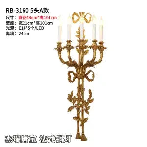 DecorBites™ Baroque Antique Brass Leaf Gold Wall Sconce - 5 Candle Lights