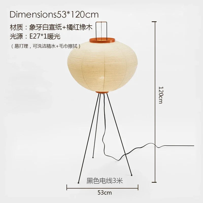 DecorBites™ Akari Noguchi Wabi-sabi LED Floor Lamp for Living Room Decor