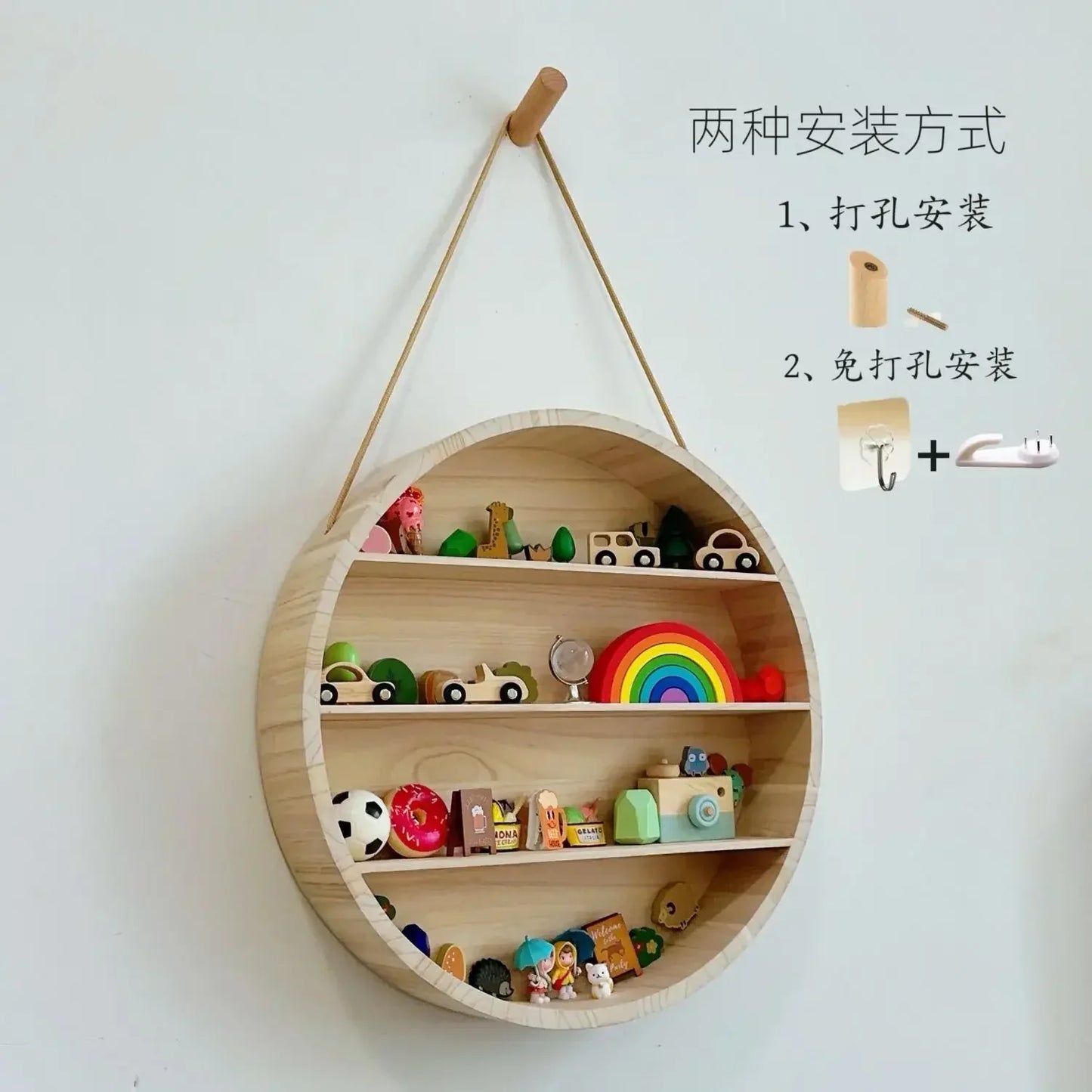 DecorBites™ Circular Wooden Frame Toy Storage Rack & Wall Decoration