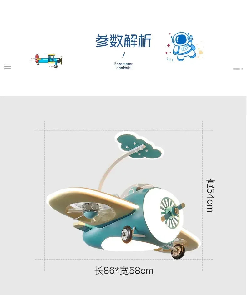 DecorBites™ Kids Bedroom Bladeless Ceiling Fan with Remote Control & LED Light