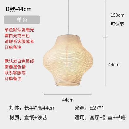 ديكوربايتس™ مصابيح معلقة من ورق الأرز من أكاري نوغوتشي لغرفة النوم/غرفة المعيشة/الشاي