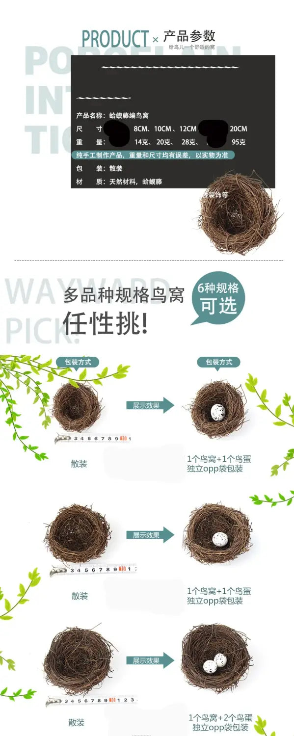 DecorBites™ Handmade Round Rattan Bird Nest Decoration