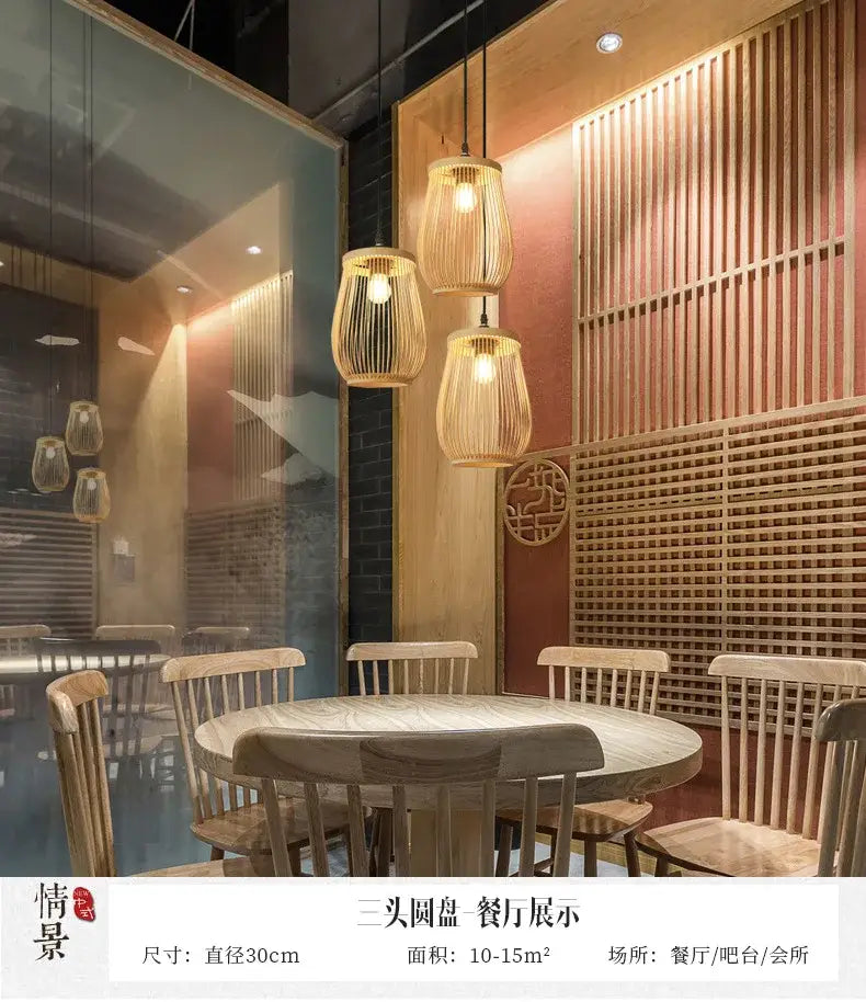 DecorBites™ Handmade Chinese Rattan Wicker Pendant Ceiling Light