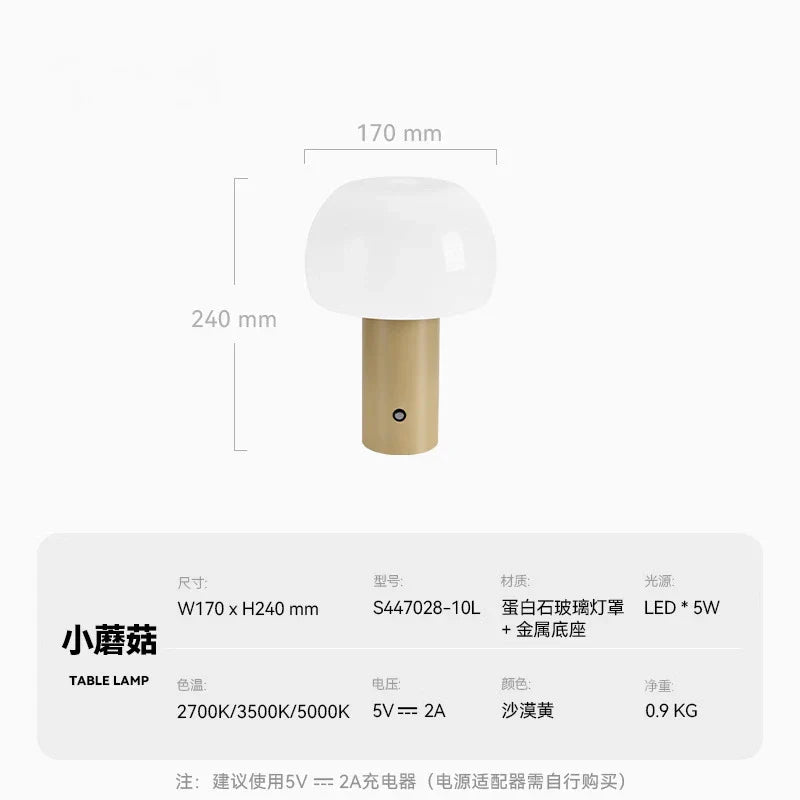DecorBites™ Atmosphere Mushroom Table Lamp Touch Dimming USB Charging Desk Light