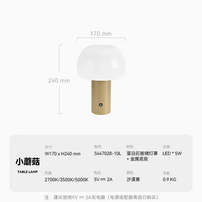 DecorBites™ Atmosphere Mushroom Table Lamp Touch Dimming USB Charging Desk Light