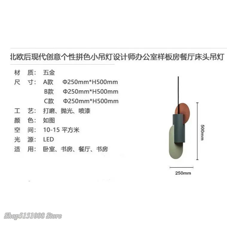 DecorBites™ Green Cylindrical LED Pendant Light - Nordic Modern Single Head Hanging Lamp