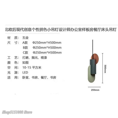 DecorBites™ Green Cylindrical LED Pendant Light - Nordic Modern Single Head Hanging Lamp