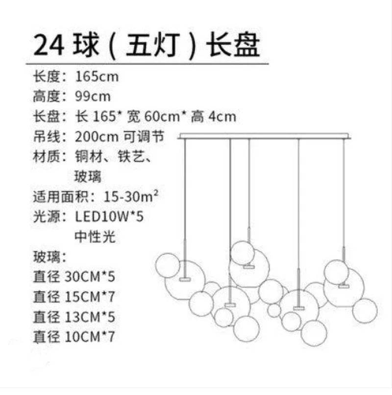 DecorBites™ Glass Chandelier: Nordic-Italian LED Pendant Light for Living & Dining Room