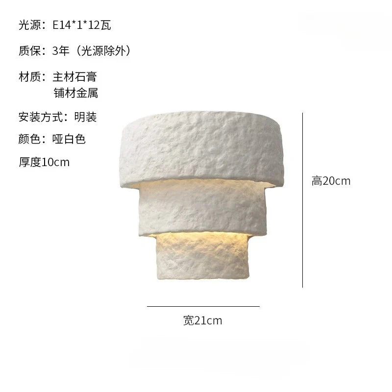 ديكوربايتس™ باوهاوس مصباح حائط LED أبيض من الجبس لغرفة المعيشة وغرفة النوم - تصميم بسيط