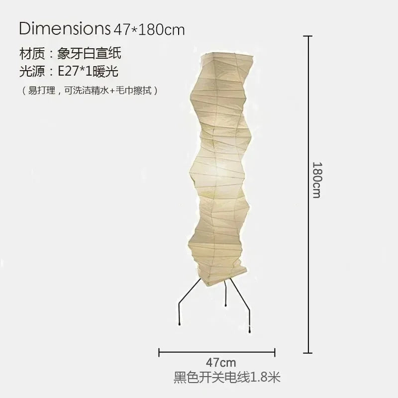 DecorBites™ Akari Noguchi Table Lamp LED E27 Rice Paper Desk Light