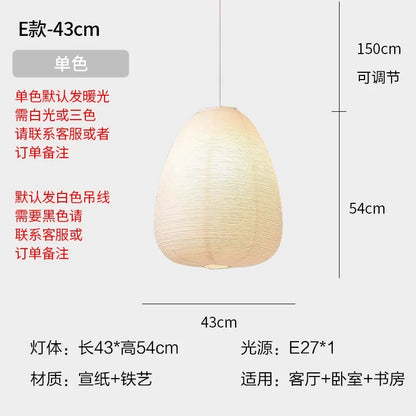 ديكوربايتس™ مصابيح معلقة من ورق الأرز من أكاري نوغوتشي لغرفة النوم/غرفة المعيشة/الشاي