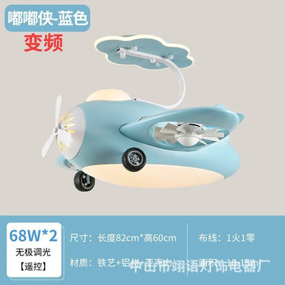 DecorBites™ Kids Bedroom Bladeless Ceiling Fan with Remote Control & LED Light