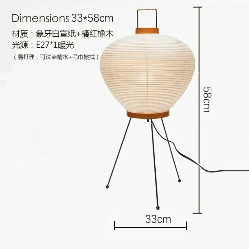 DecorBites™ Akari Noguchi Table Lamp LED E27 Rice Paper Desk Light
