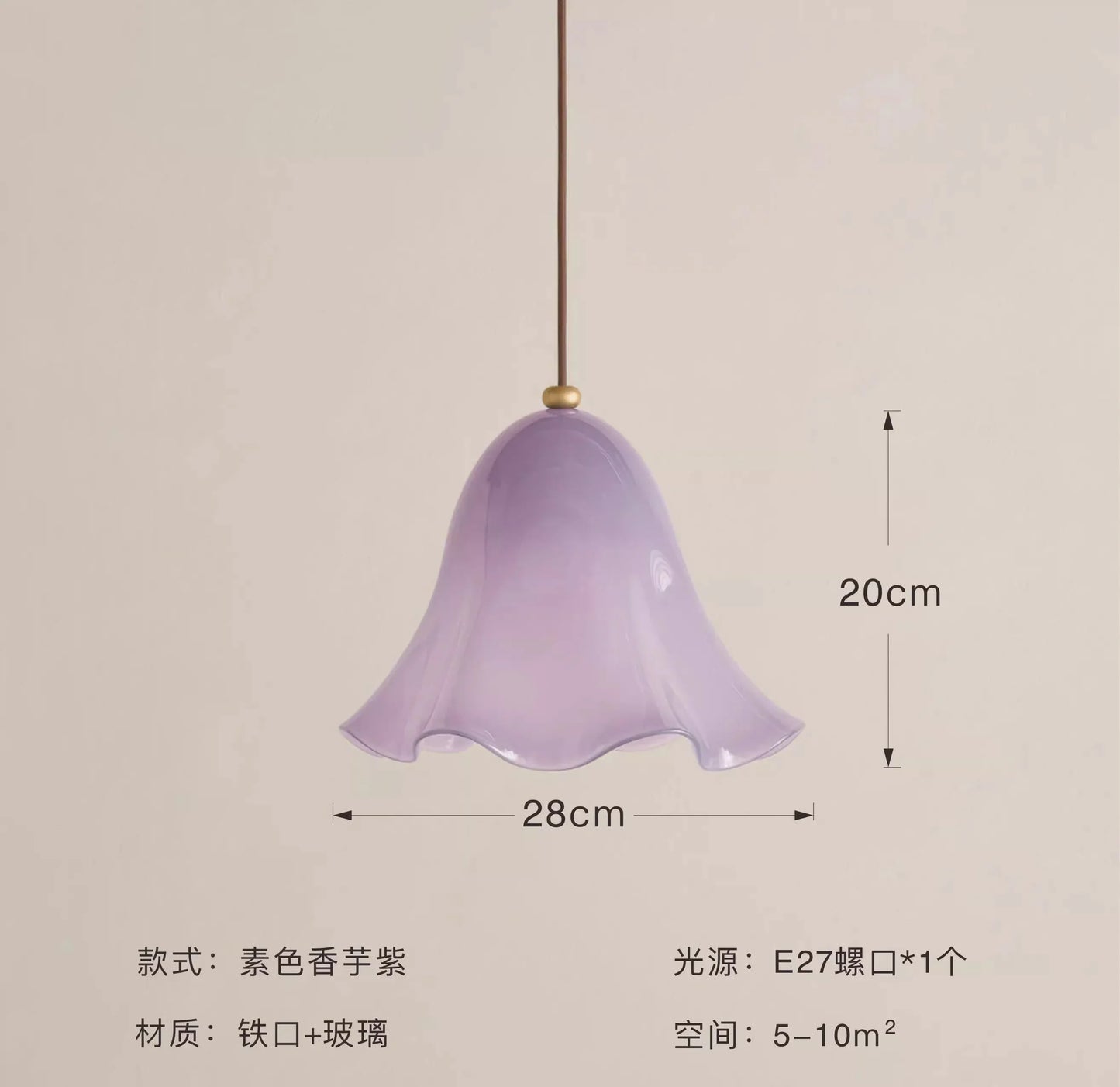 DecorBites™ Glass Pendant Lights LED E27 Warm Atmosphere Modern Colorful Hanging Lamp
