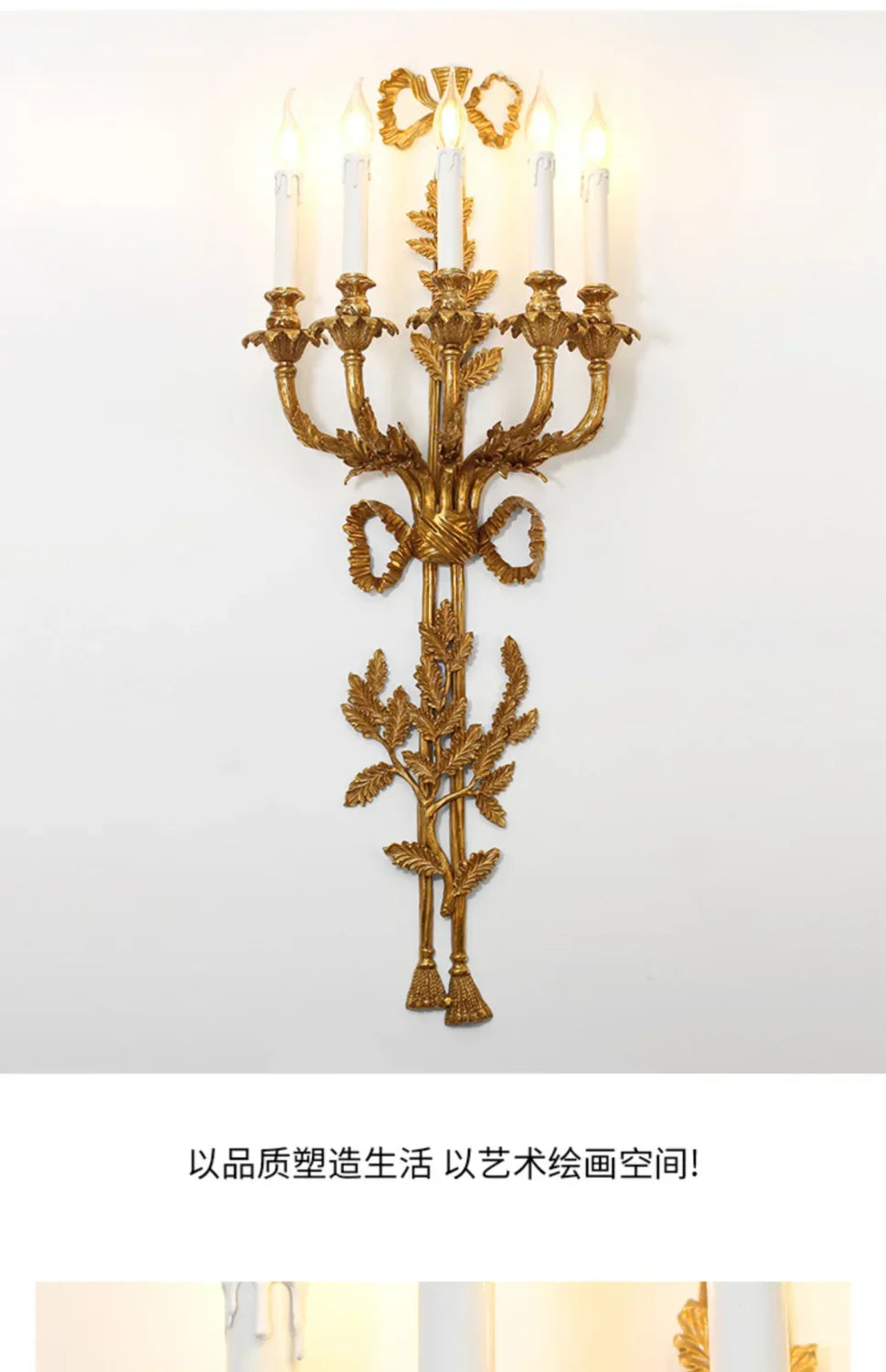 DecorBites™ Baroque Antique Brass Leaf Gold Wall Sconce - 5 Candle Lights
