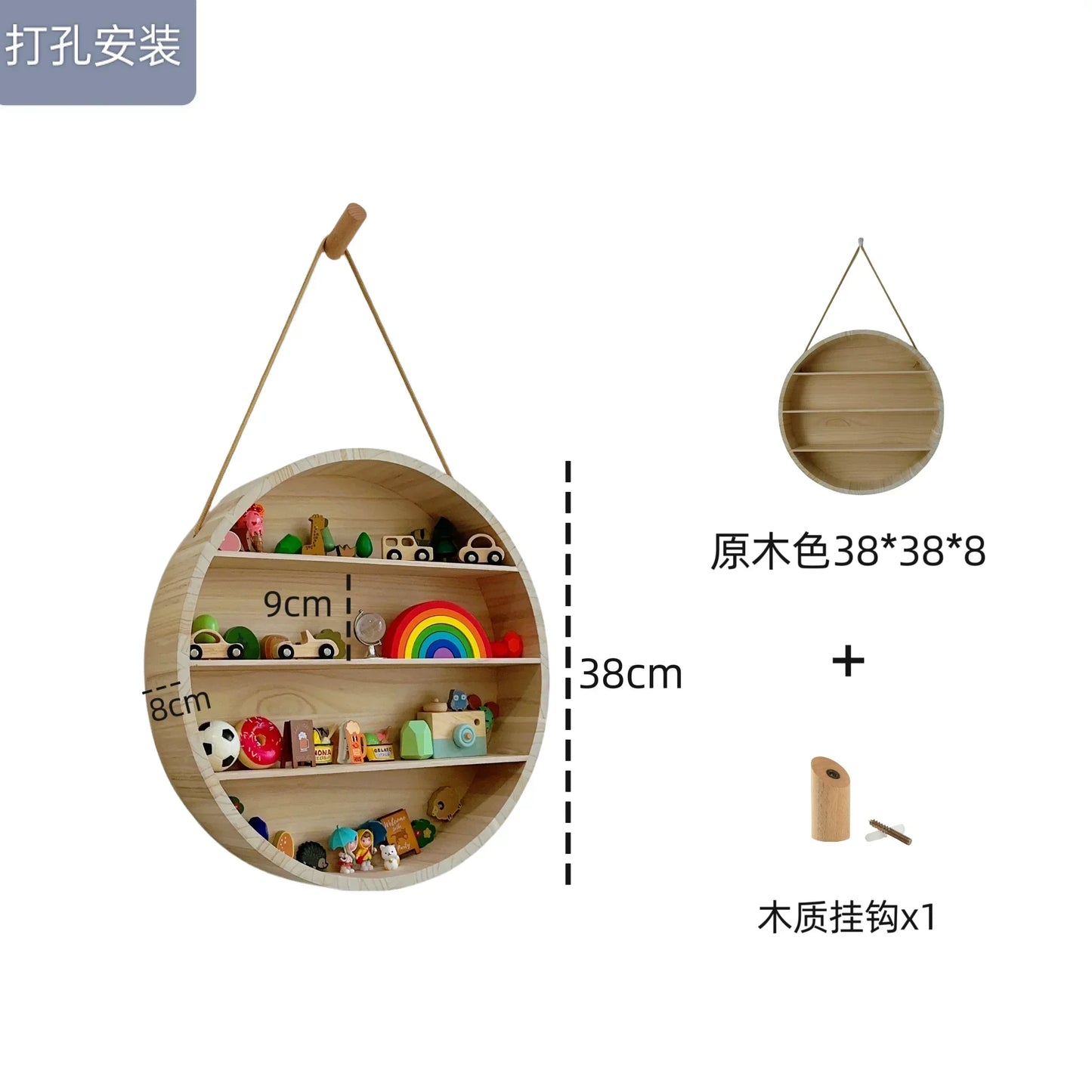 DecorBites™ Circular Wooden Frame Toy Storage Rack & Wall Decoration