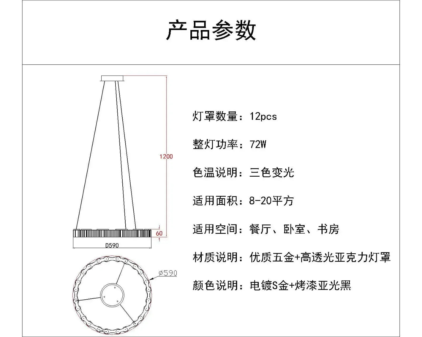 DecorBites™ LED Chandelier: Modern, Acrylic, Round Rings Hanging Lamp for Dining Room and Kitchen