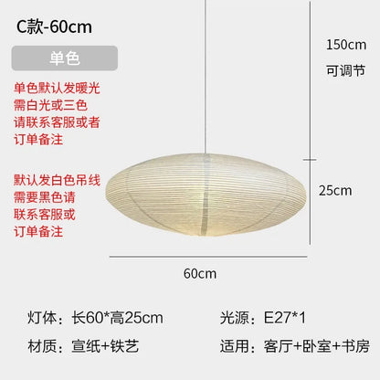 ديكوربايتس™ مصابيح معلقة من ورق الأرز من أكاري نوغوتشي لغرفة النوم/غرفة المعيشة/الشاي