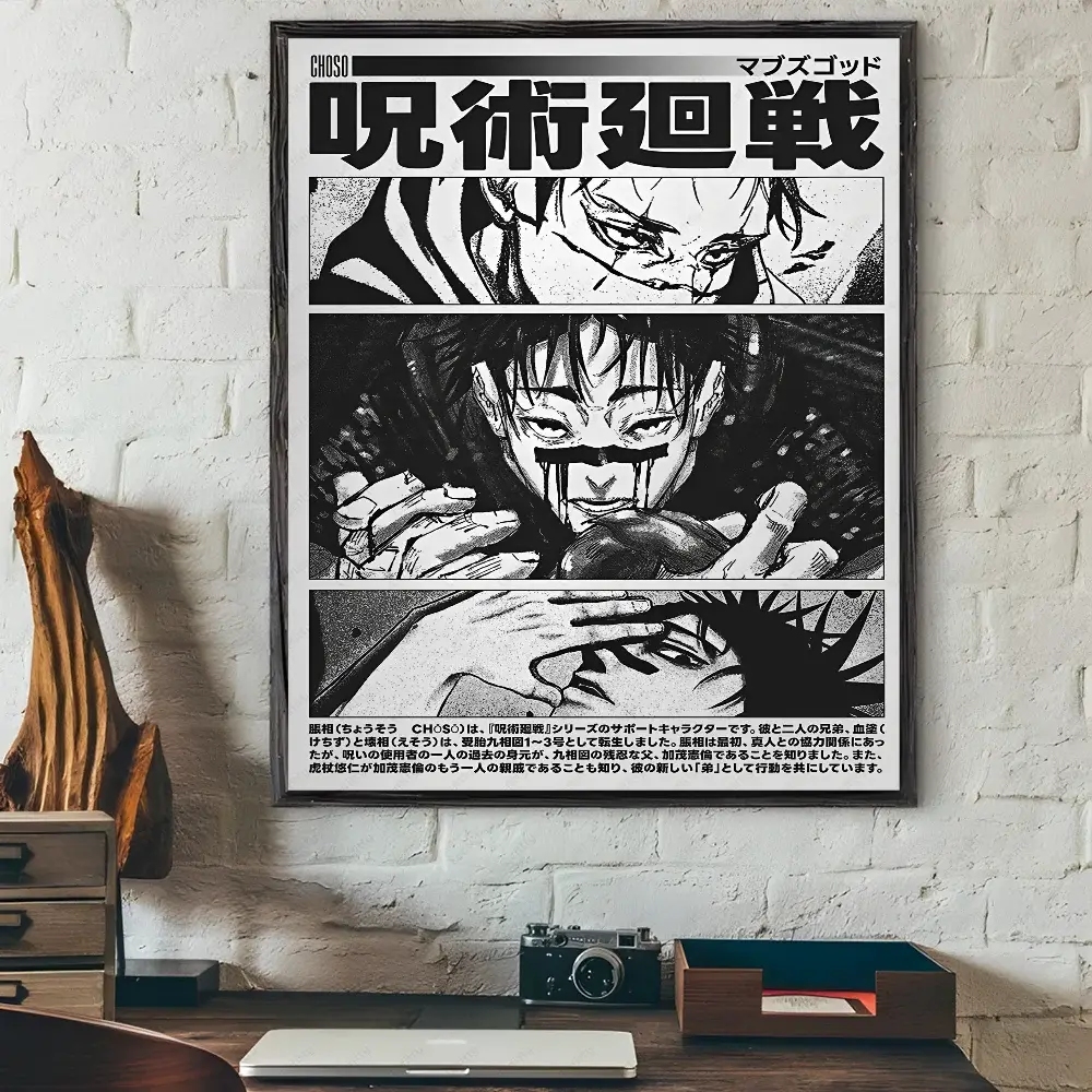 DecorBites™ Jujutsu Kaisen Anime Poster Wall Art