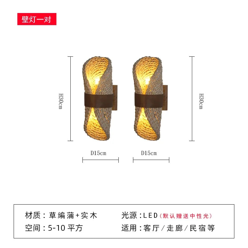 DecorBites™ Japanese Wabi-Sabi Ratta Weaving Wall Sconce for Home Decor
