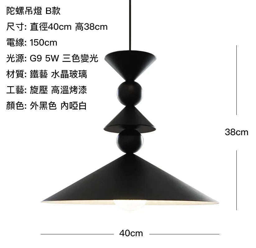 DecorBites™ Black Gyroscope Pendant Lights LED G9 Crystal Iron Art Minimalist Luxury