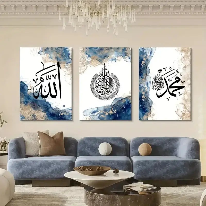 DecorBites™ Islamic Calligraphy Wall Art Set for Home