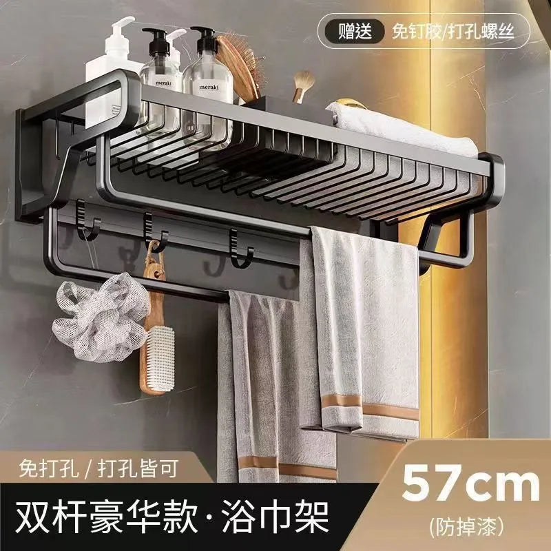 حامل مناشف حمام من الألومنيوم من DecorBites™ مع خطاف وسلة تخزين